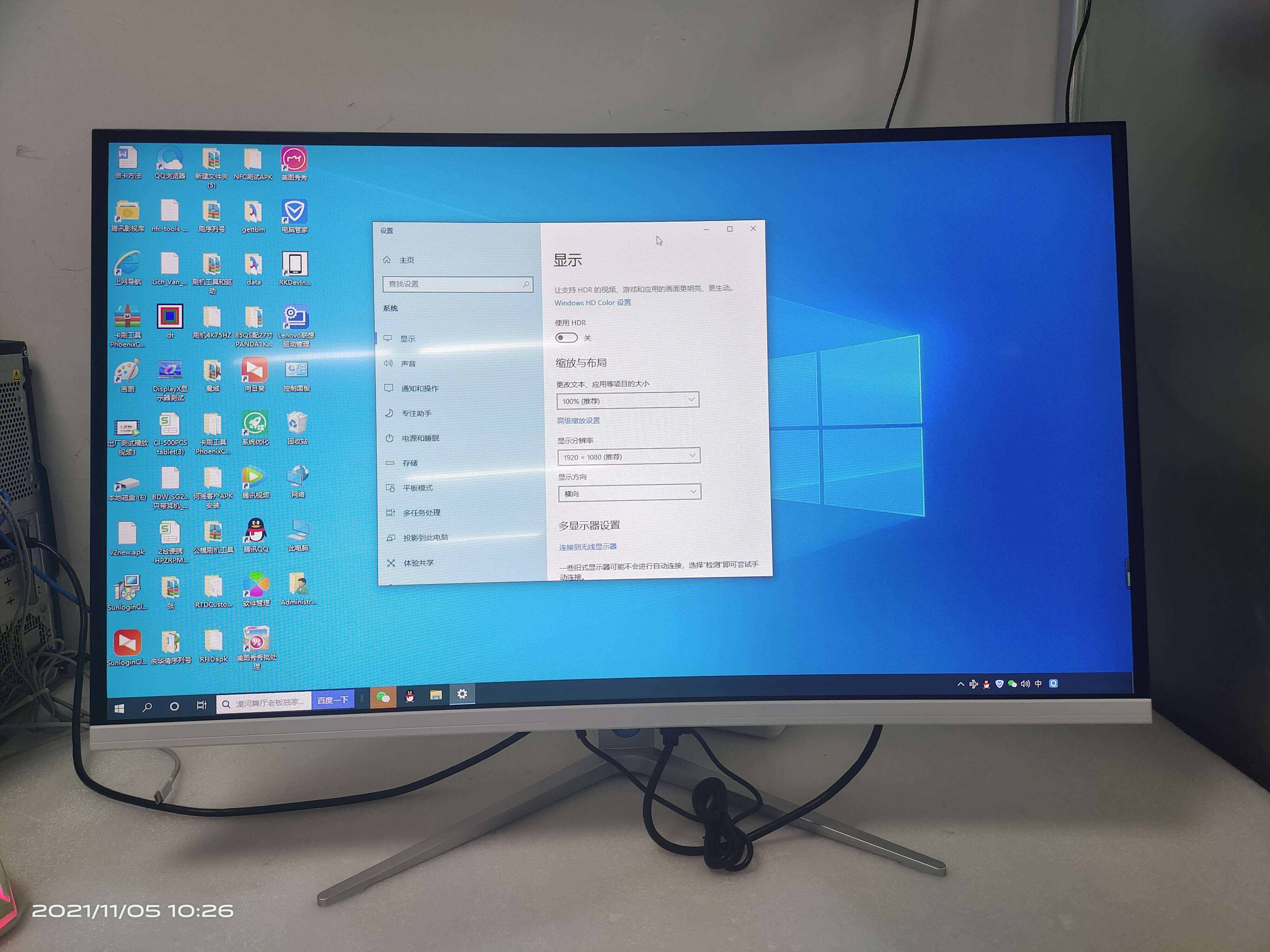 2k 165hz,32inch curved monitor