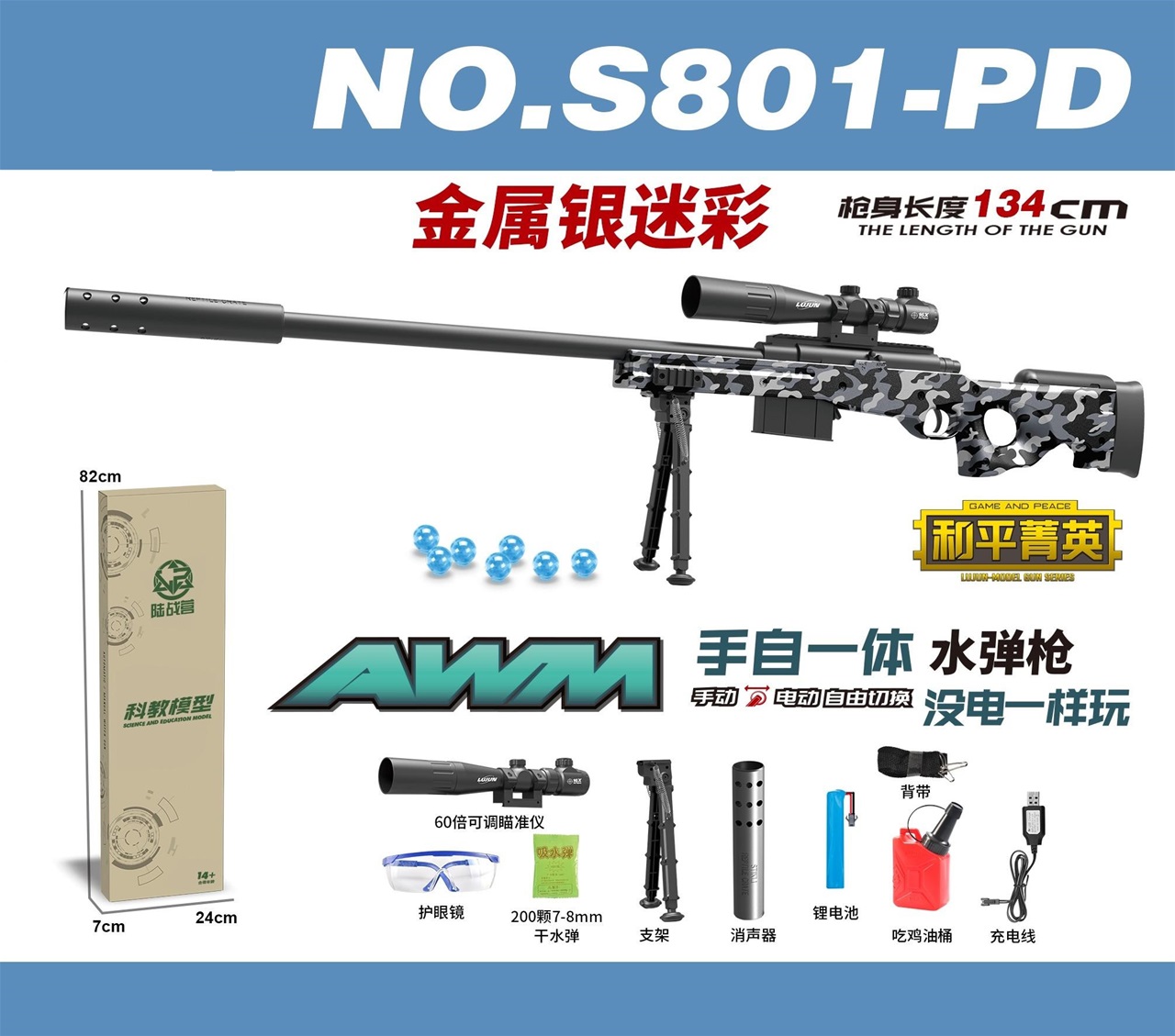 AWM 98K