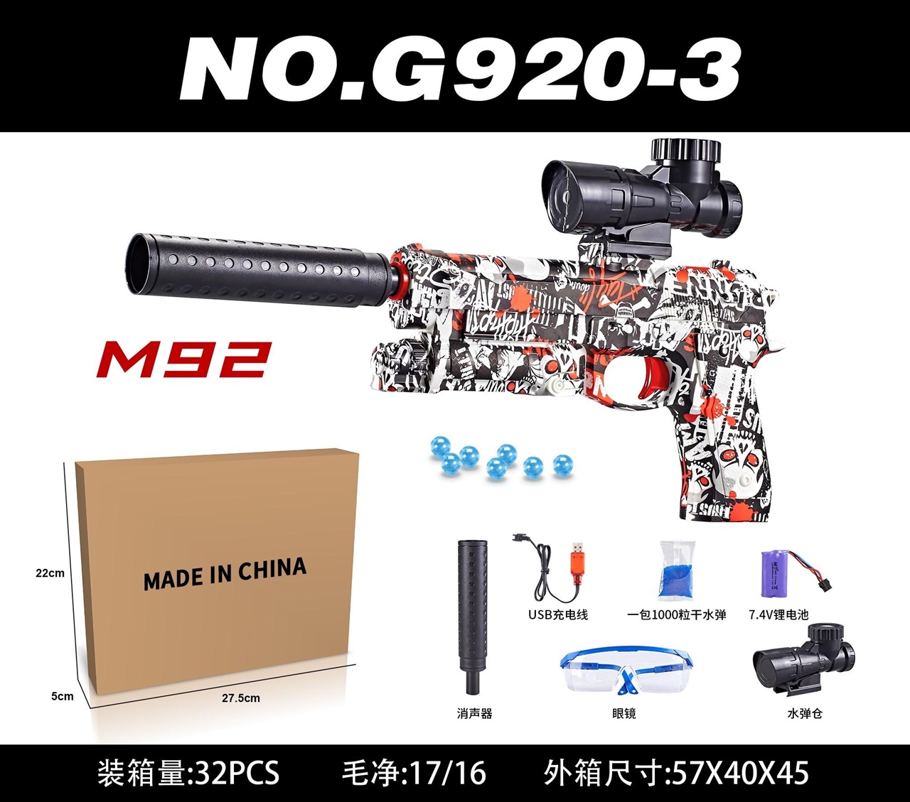 Skammbyssa gel blaster Clock